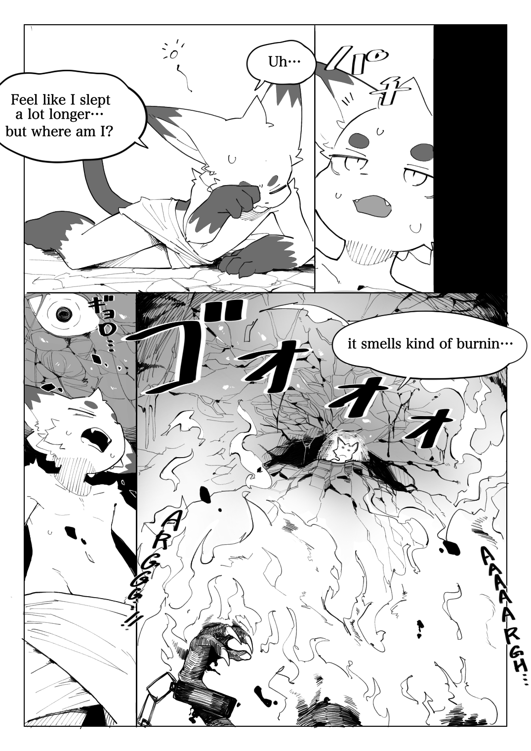 地獄めぐりケモ Tour of Hell page 4 full