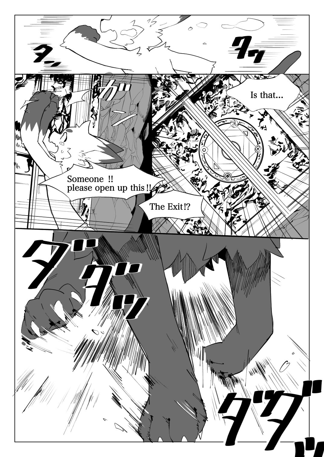 地獄めぐりケモ Tour of Hell page 6 full