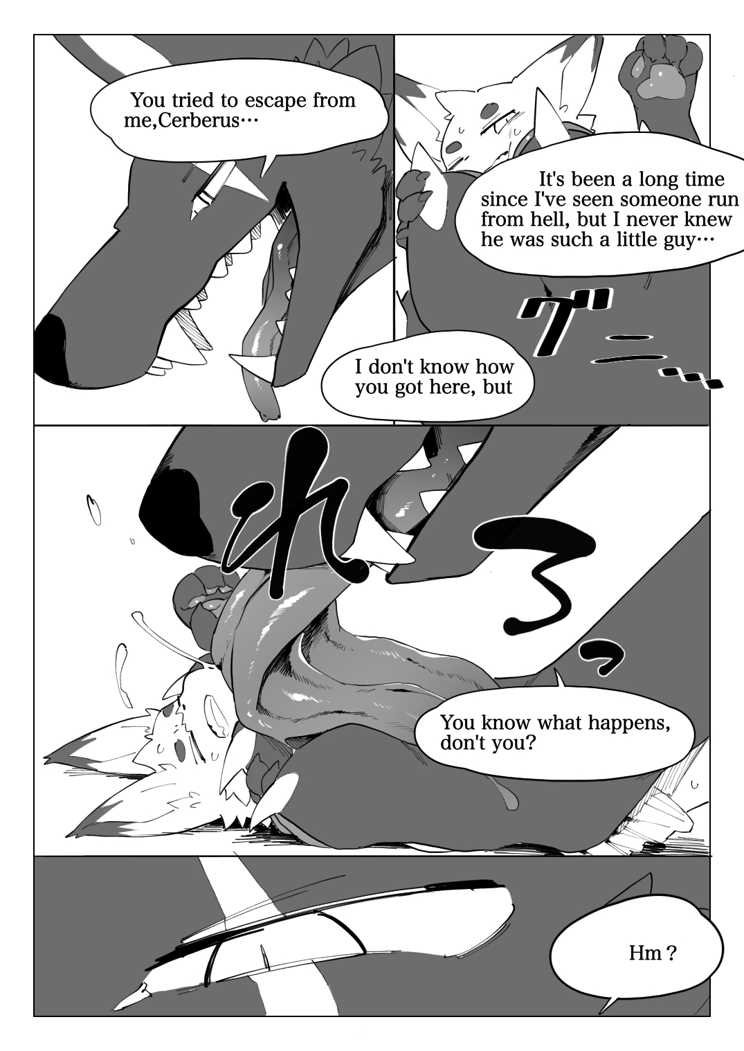 地獄めぐりケモ Tour of Hell page 8 full