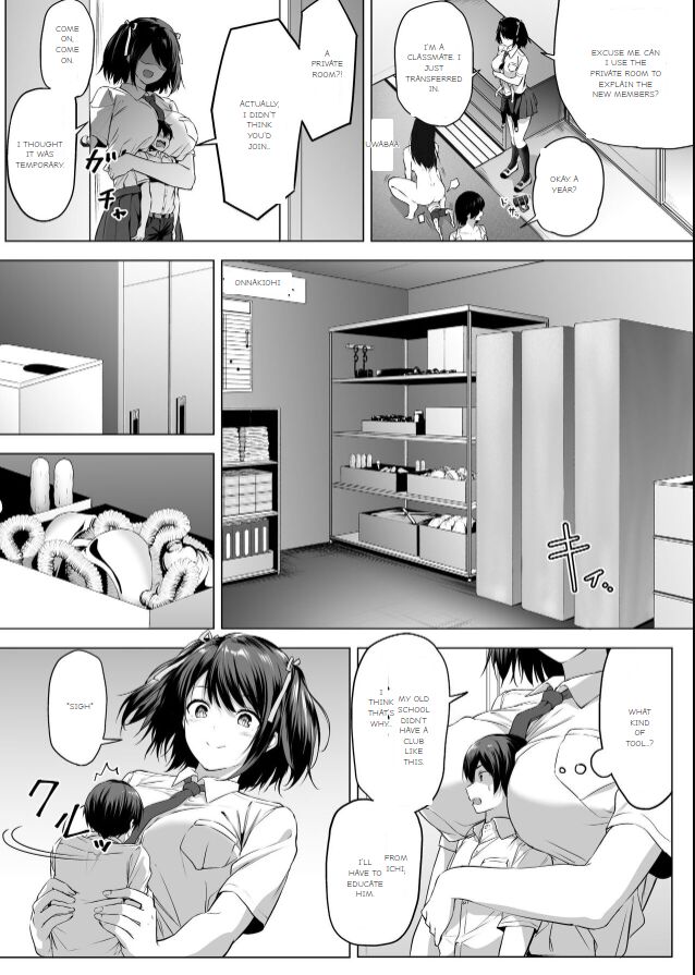 NIPAI 3! page 12 full