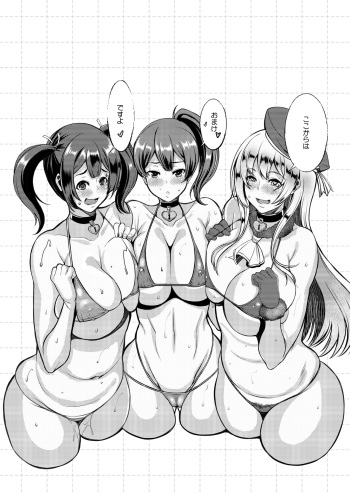 [Bomb Shelter (Orange Bull)] Omake 2015 (Kantai Collection -KanColle-) [Digital] cover