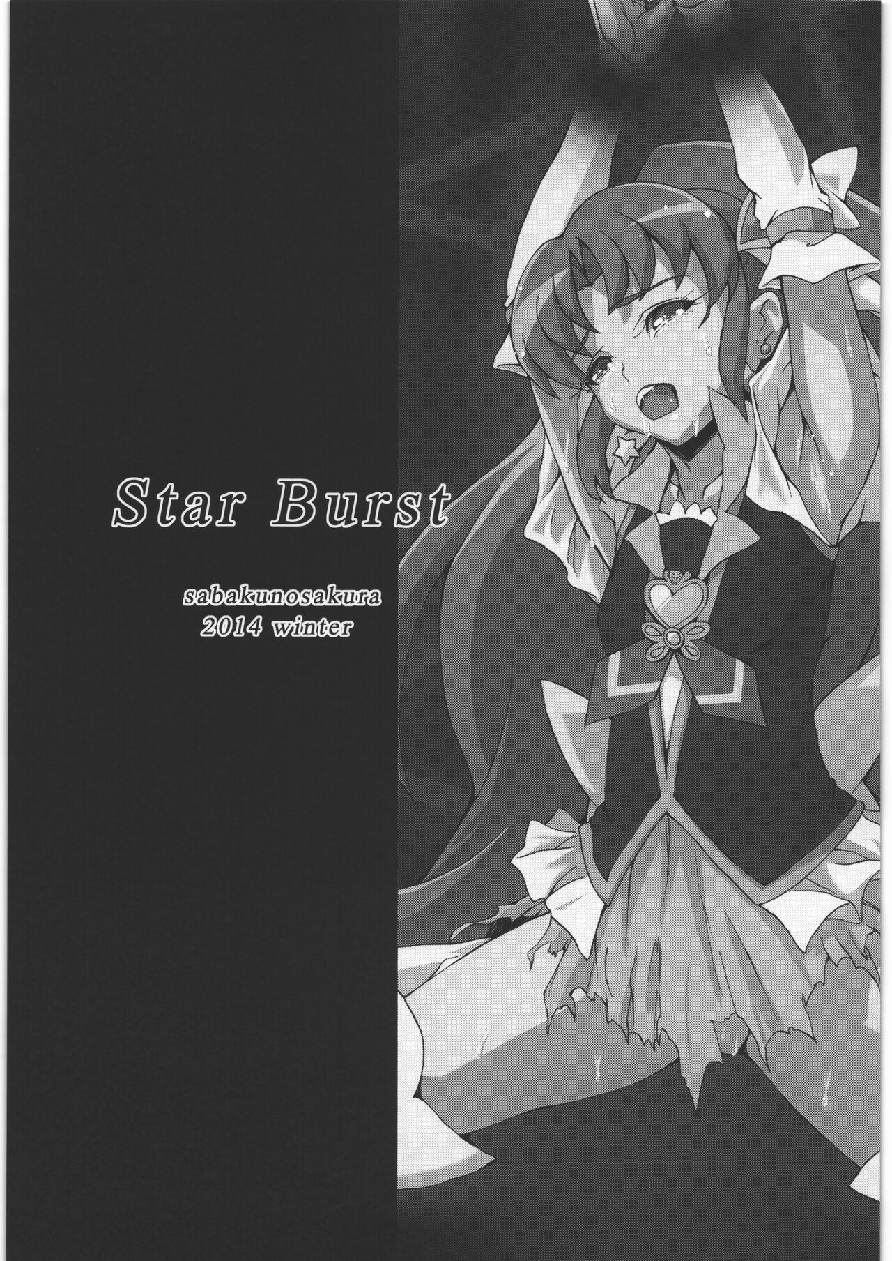 Star Burst page 2 full
