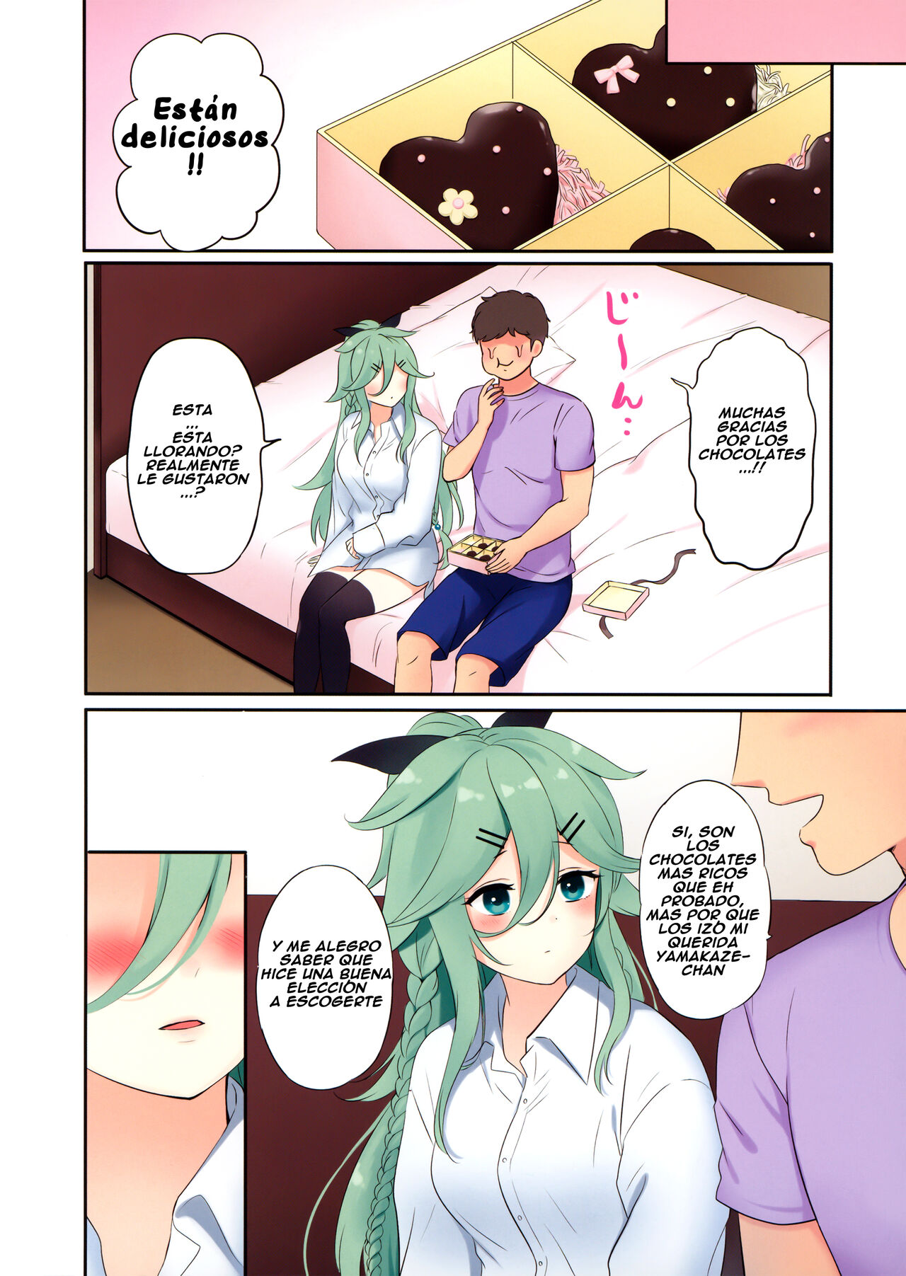 Valentine Day ni Yamakaze-chan wa Irete hoshii page 11 full