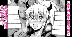 Nikaido, Bentou ni Ura Option o Tsukeru | 니카이도, 도시락에 이면 옵션을 달다