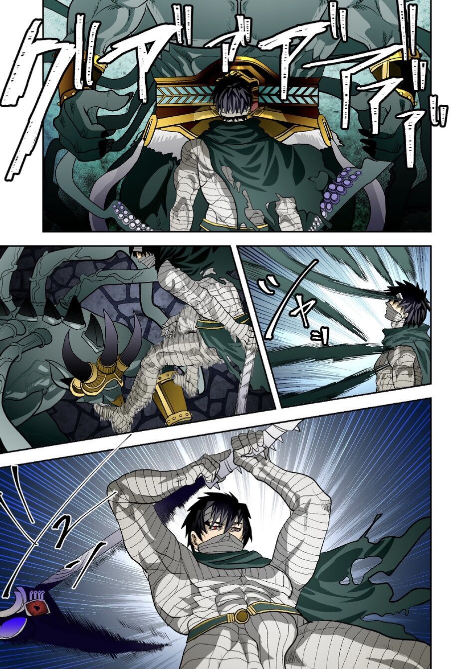MONSTER 5 page 11 full
