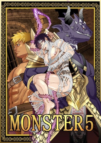 [Saragi (R5)] MONSTER 5 [Digital] cover