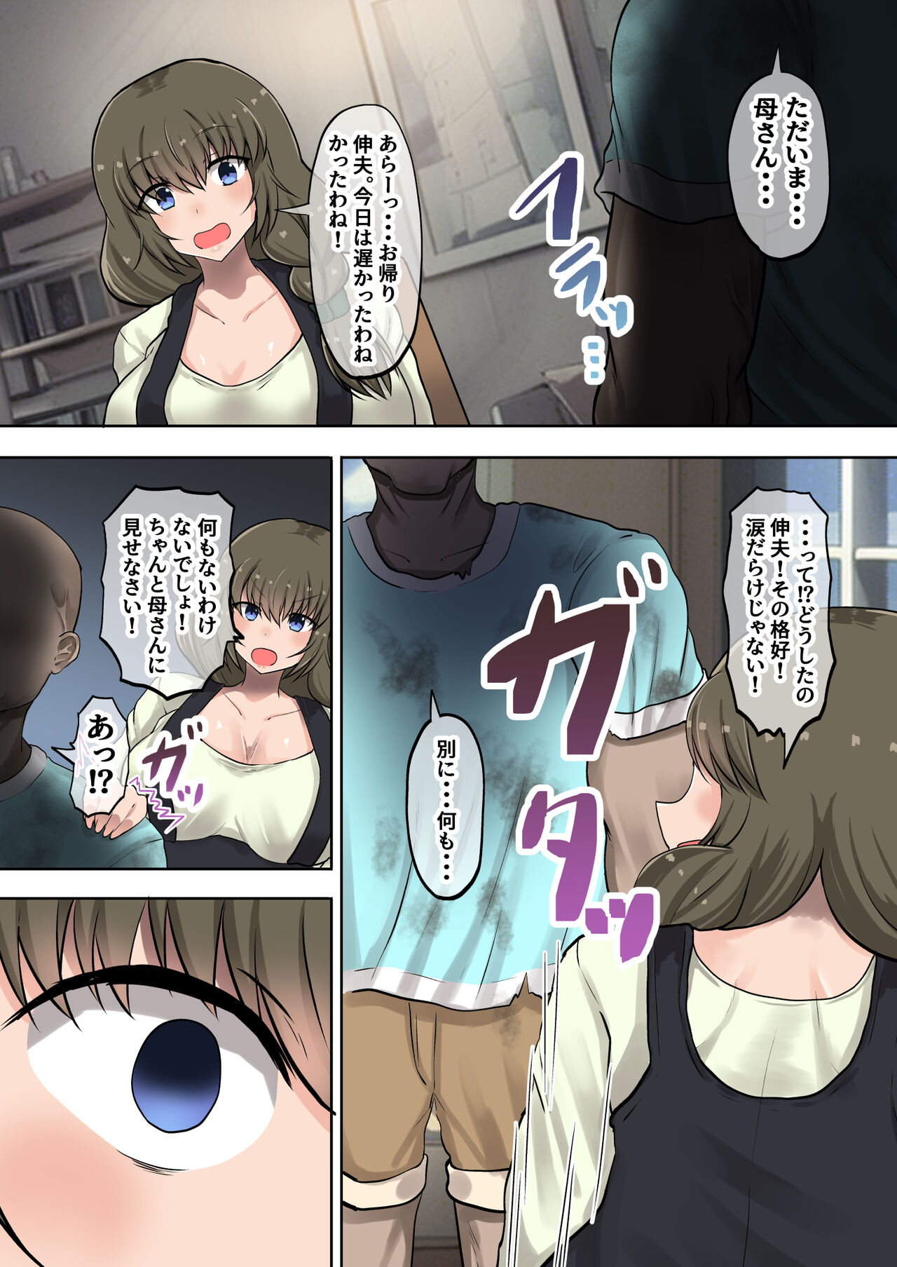 Okaa-san ni Osowaru Doutei Sotsugyou no Tame no Seishidou!  Fudeoroshi no Tsumori ga Musuko no Kyochin ni Ikasarechau! page 11 full