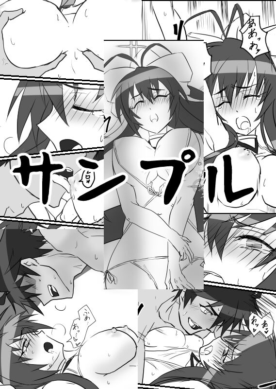 shinkan page 7 full