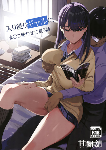 (C101) [Amagami Honpo (Manno)] Iribitari Gal ni Manko Tsukawasete Morau Hanashi cover