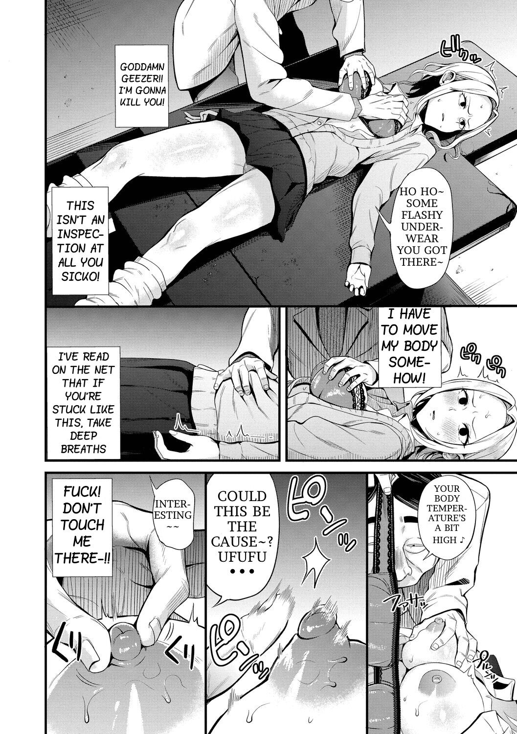 Nikutai Teishi ~Kindan Shinryou~ | Body Stop ~Forbidden Medical Treatment~ page 6 full
