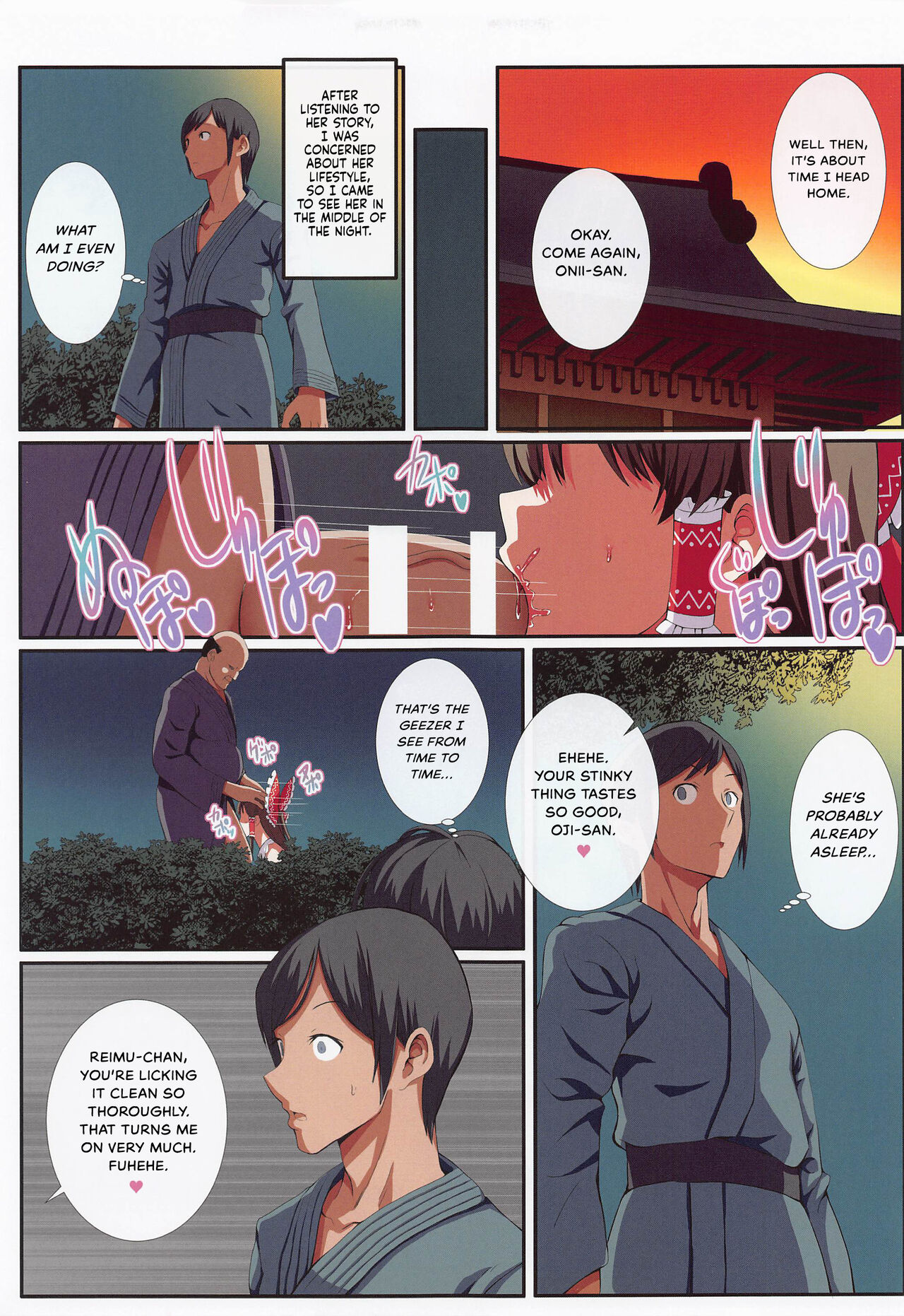 Hakurei no Chiisana Miko-san to no Himitsu no Business | Hakurei's Small Miko-san's Secret Business page 6 full