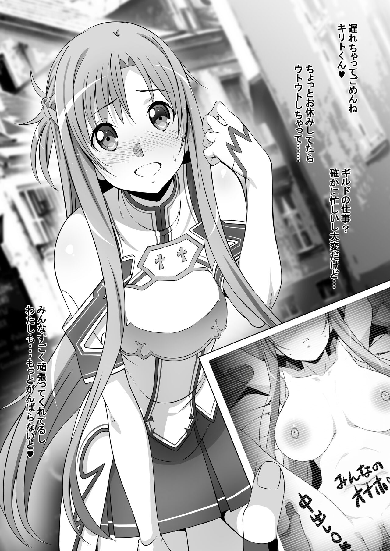 C101 Omakebon page 8 full