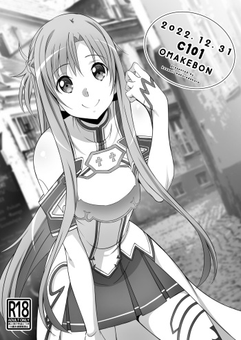 [Kossorikakuredokoro (Island)] C101 Omakebon (Sword Art Online) [Digital] [Decensored] cover