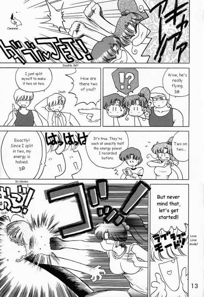 SHEER HEART ATTACK! page 12 full