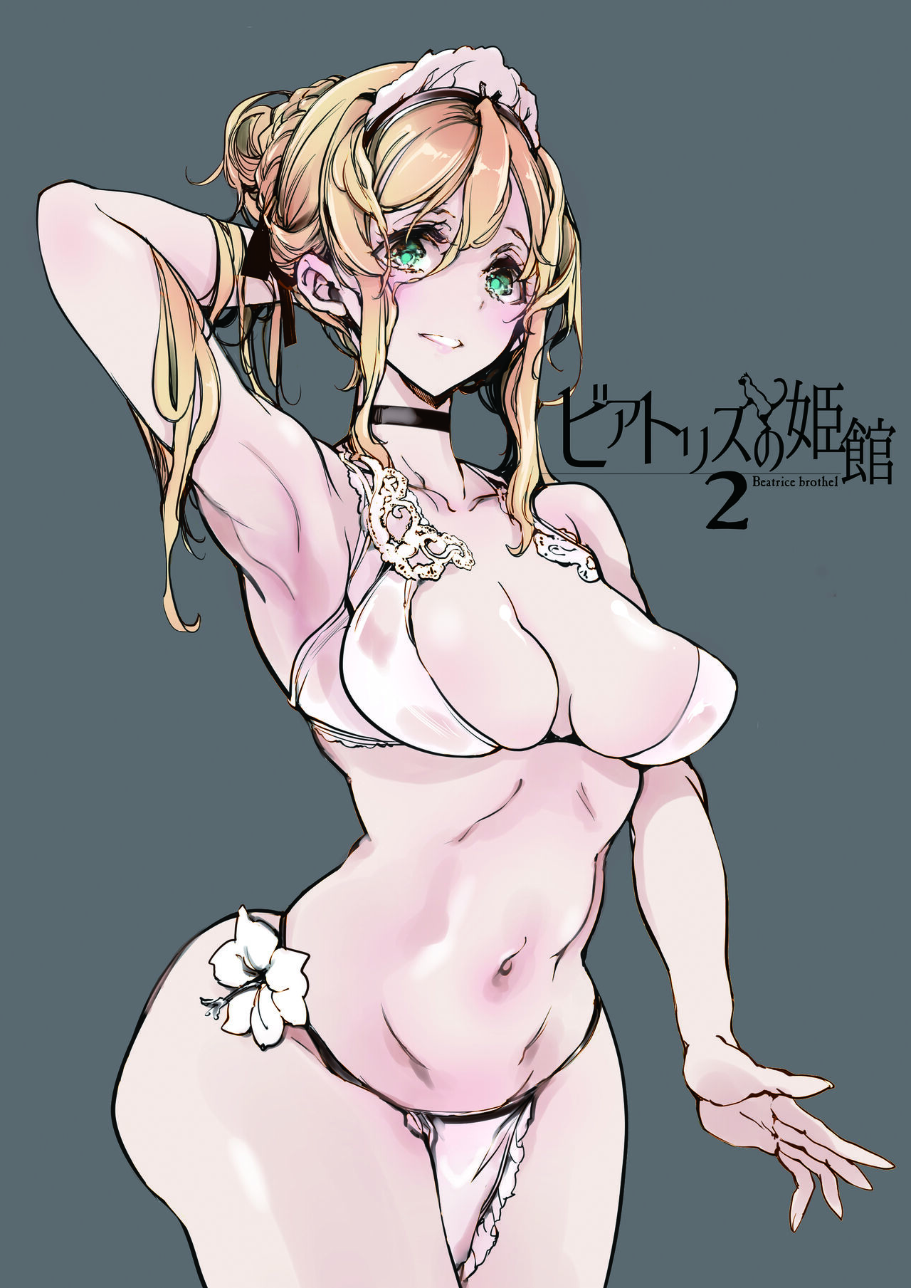 Beatrice Brothel 2 page 2 full