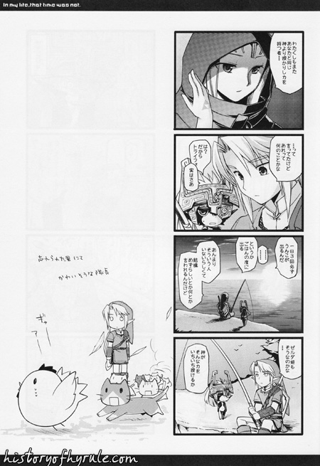 In My Life, That Time Was Not page 8 full