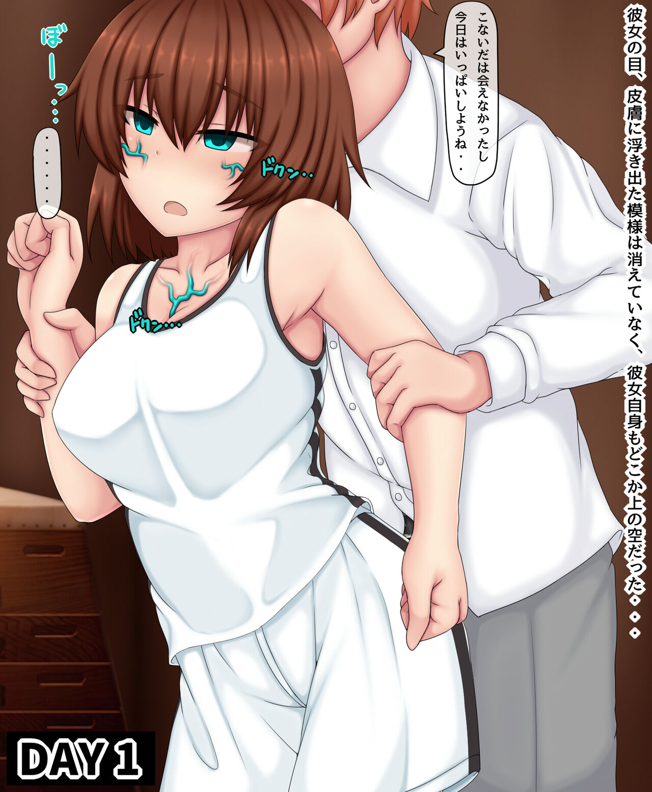 Netorare Kanojo wa Shokushu Shoujo no Iinari All parts page 3 full