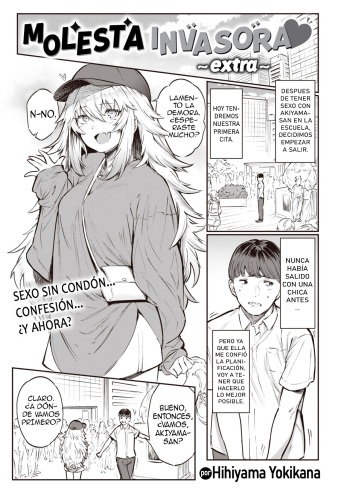 [Hihiyama Yokikana] Karakai Invader ~after~ | Molesta Invasora ~extra~ (WEEKLY Kairakuten 2022 No.33) [Spanish] [Anime no Mansebia] cover