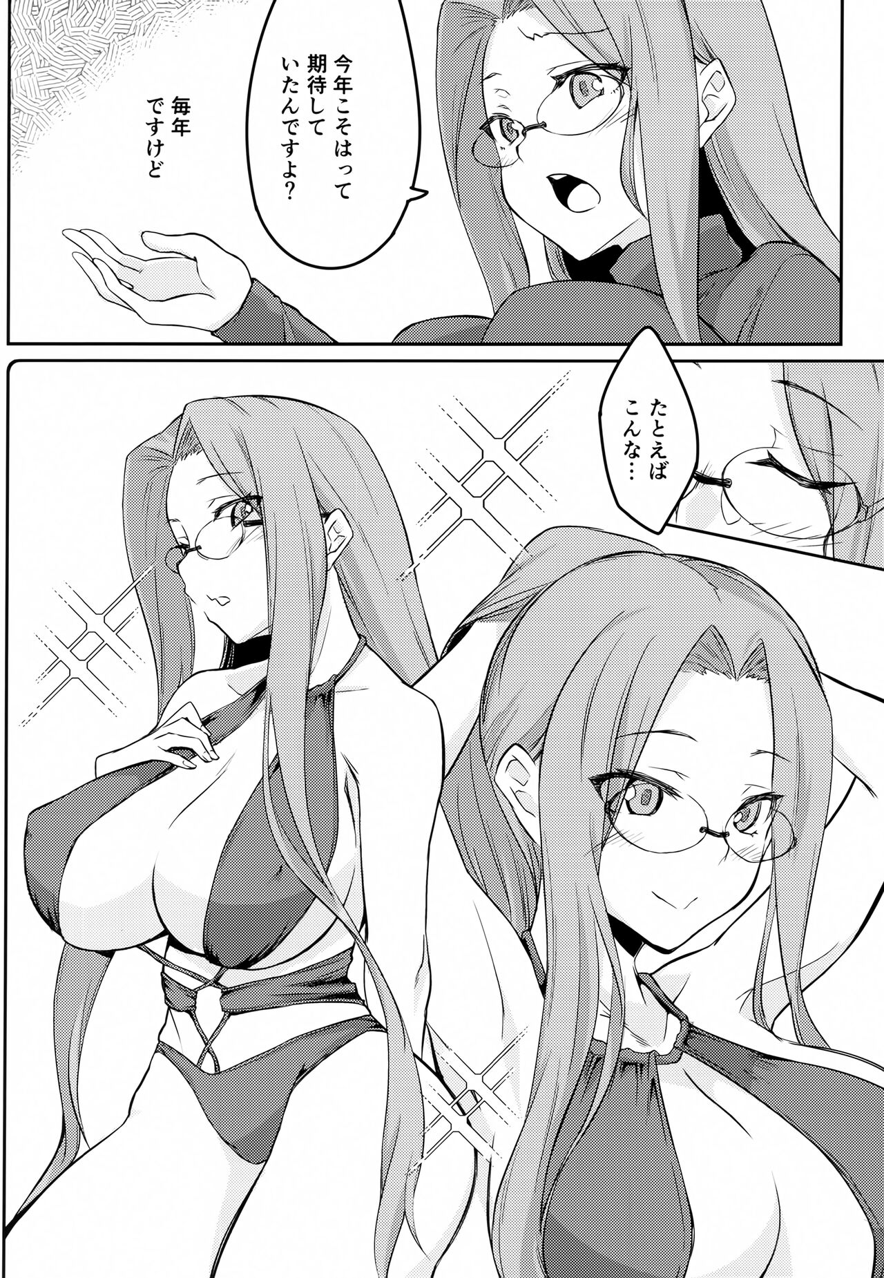 R15 page 5 full
