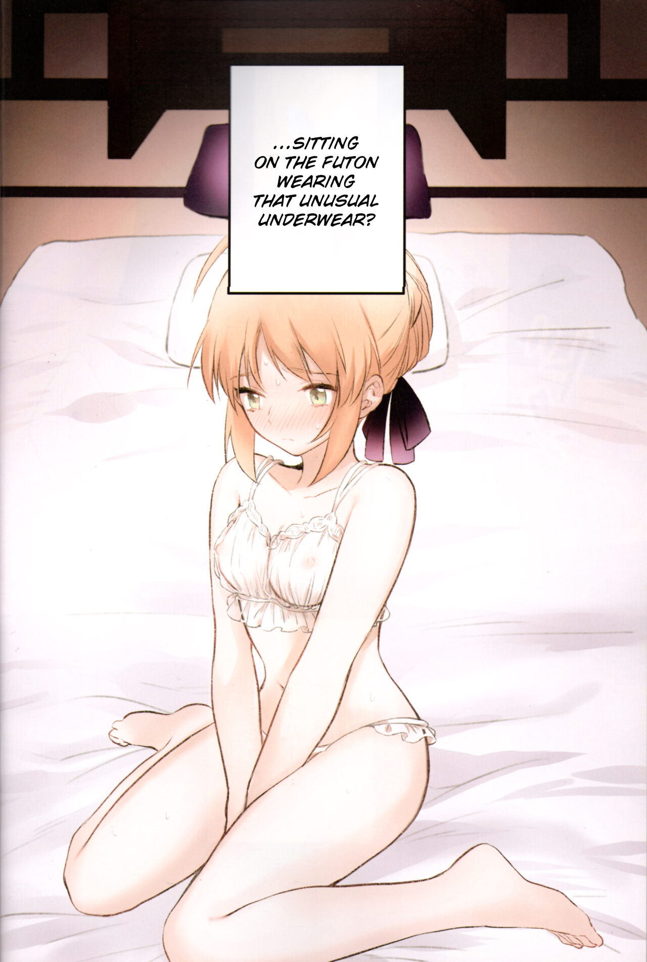 Souiu Shitagi wa Ore ni wa Hayai | This kind of underwear is too much for me. page 3 full