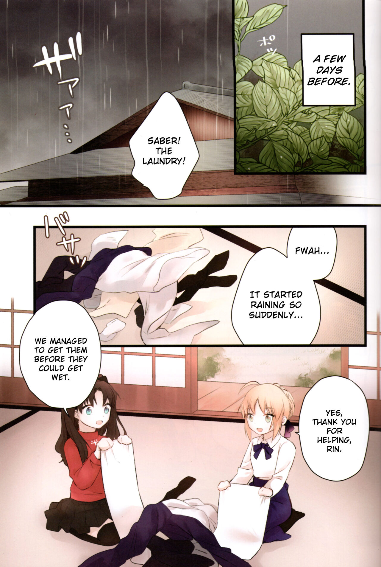 Souiu Shitagi wa Ore ni wa Hayai | This kind of underwear is too much for me. page 4 full