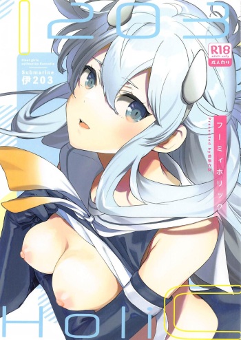 (C101) [Aihara Otome (Nyoriko)] Fuumi Holic (Kantai Collection -KanColle-) cover