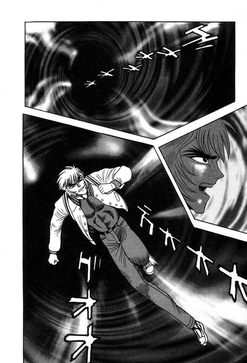 Devil man lady 15 page 12 full