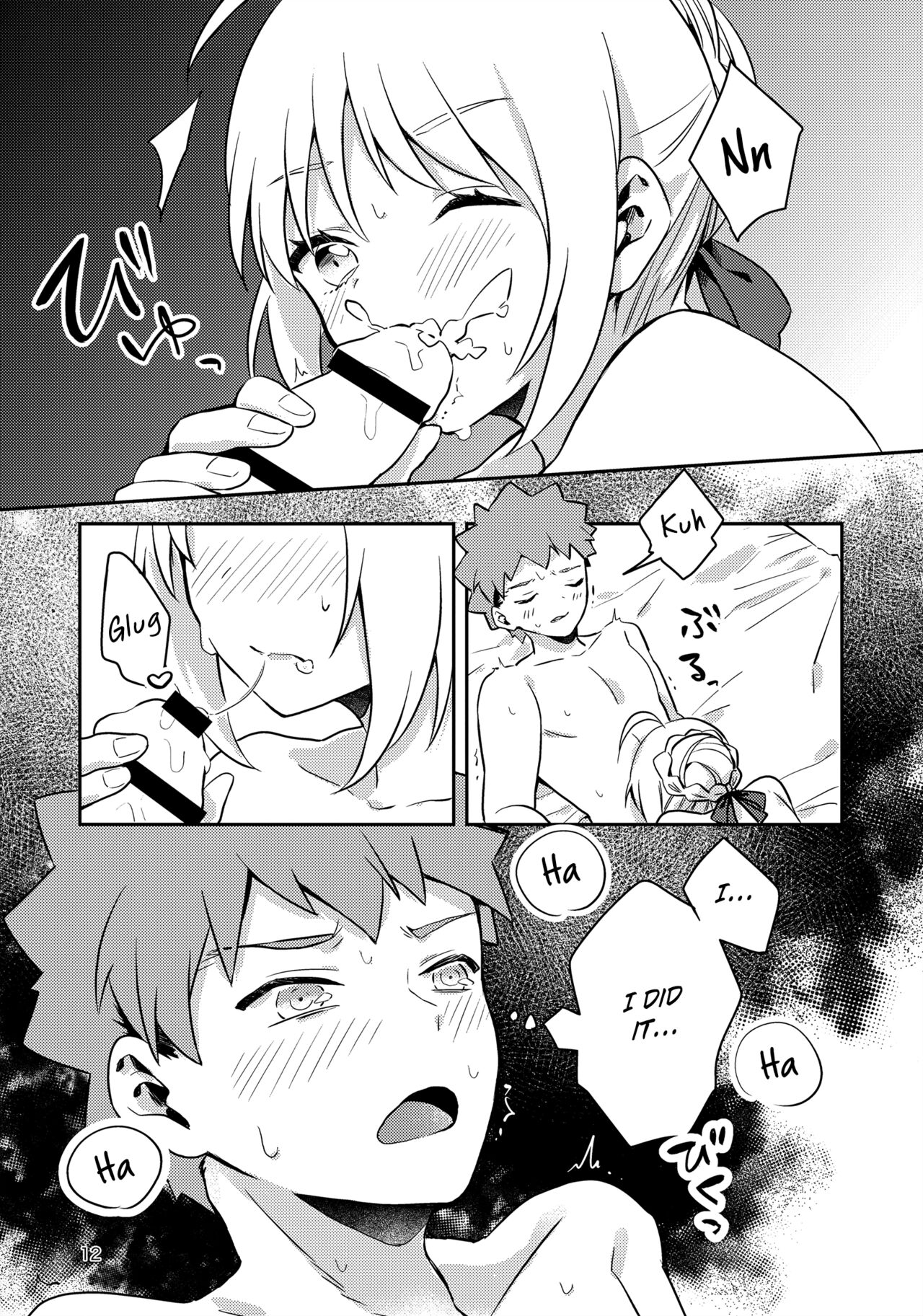 Before dawn page 11 full