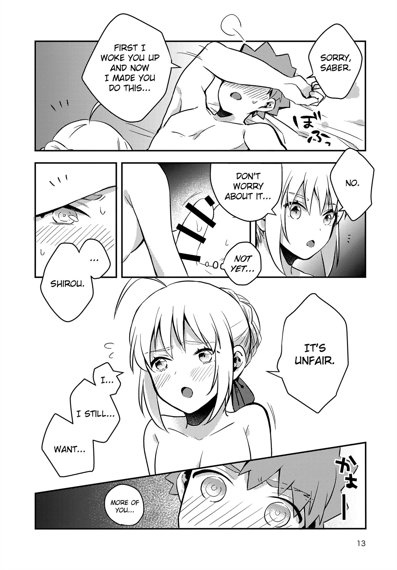 Before dawn page 12 full