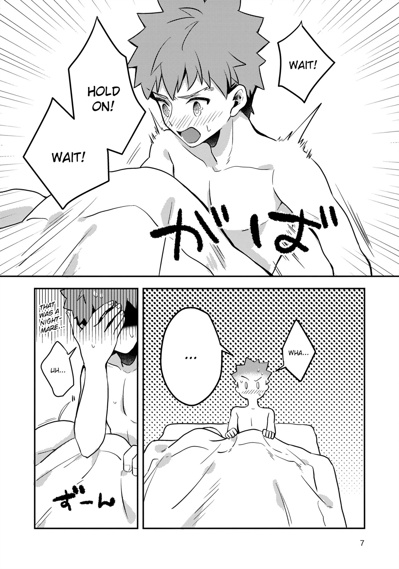 Before dawn page 6 full