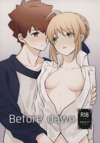 (C96) [jingle (suzu)] Before dawn (Fate/stay night) [English] [KizuSkip] cover