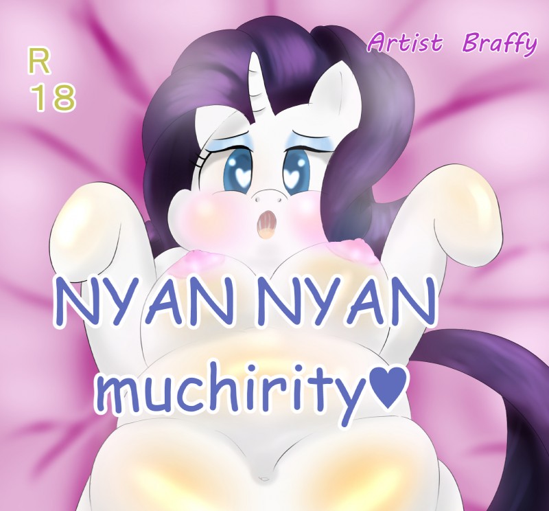 ARTIST braffy page 8 full