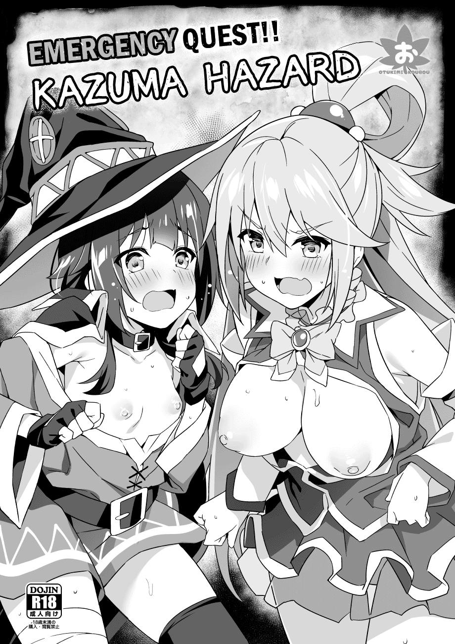 Kinkyuu Quest! Kazuma Hazard | Emergency Quest! Kazuma Hazard page 1 full