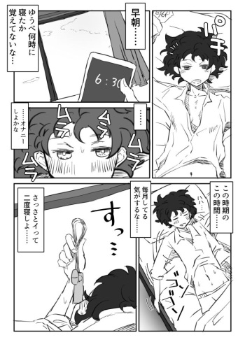 [Hagger] Souchou no Manga cover