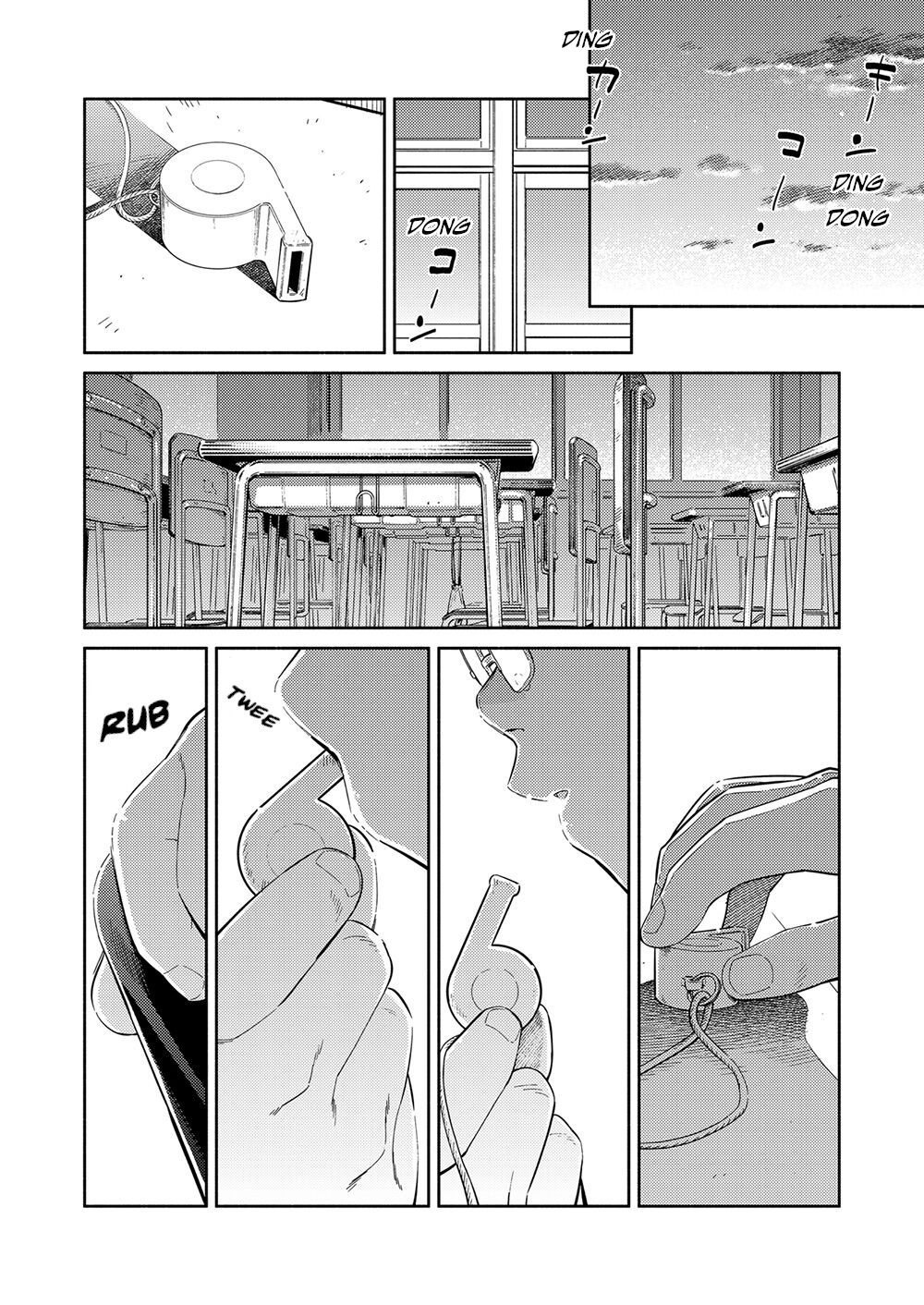 Manga Shounen Zoom Vol. 32 page 12 full