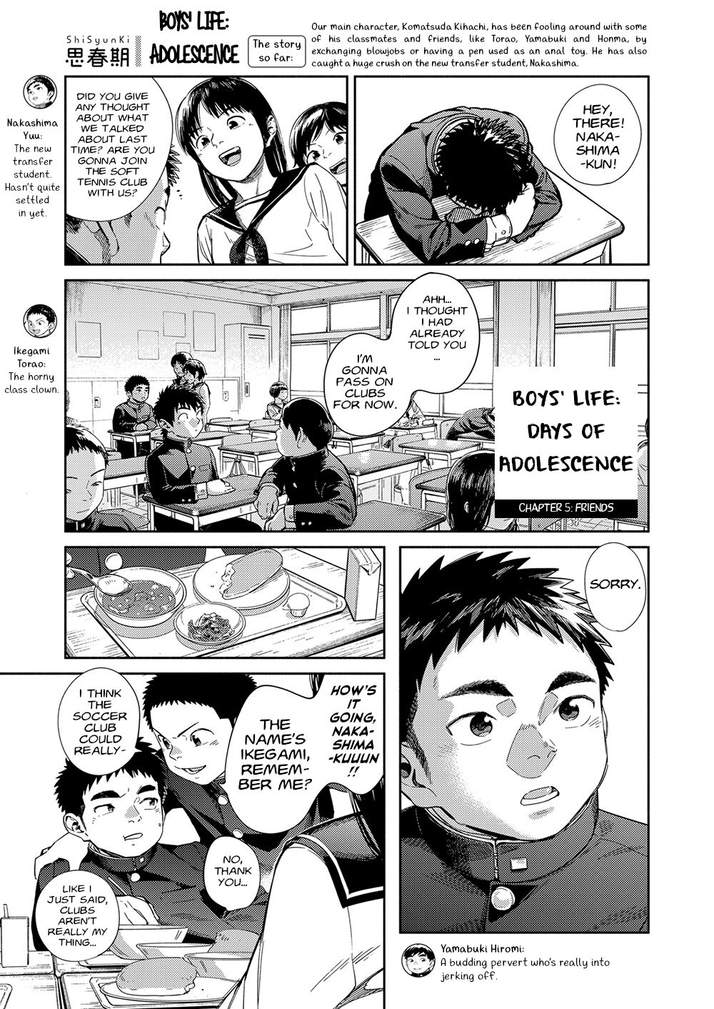 Manga Shounen Zoom Vol. 32 page 7 full