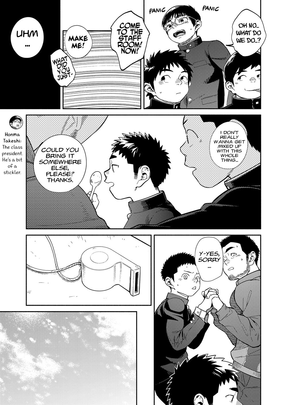 Manga Shounen Zoom Vol. 32 page 9 full