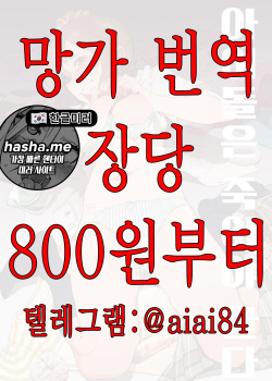 Idol Korosubeshi | 아이돌은 죽어야한다