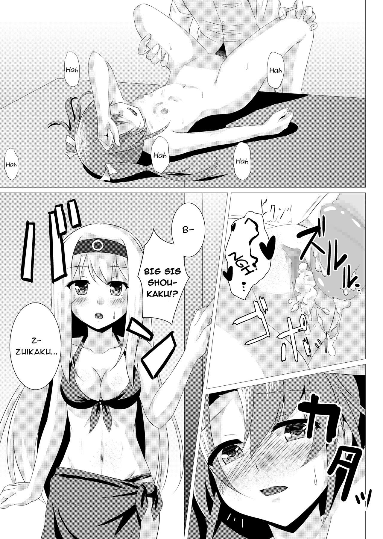 Natsu Zui | Summer Zui page 10 full