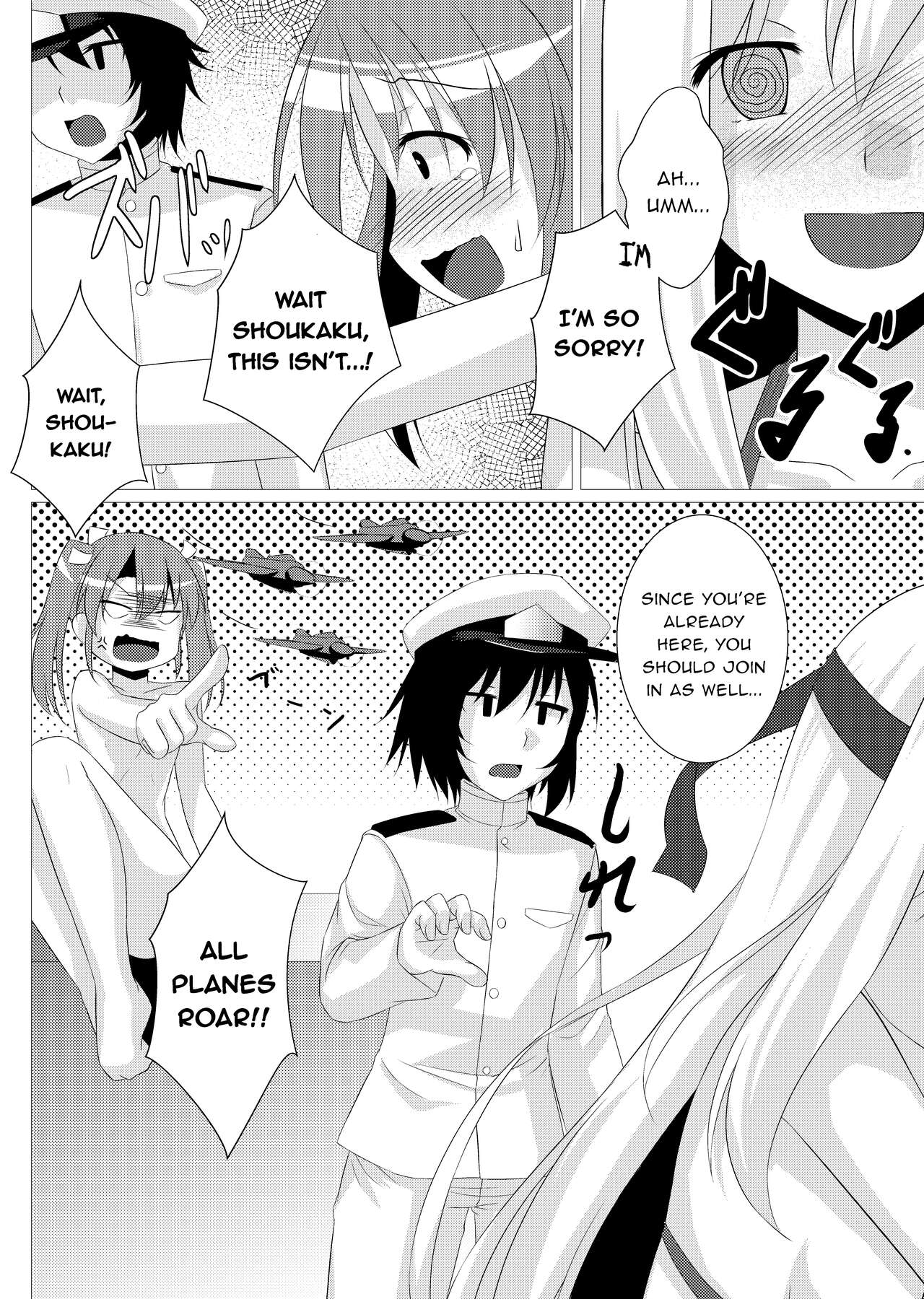 Natsu Zui | Summer Zui page 11 full