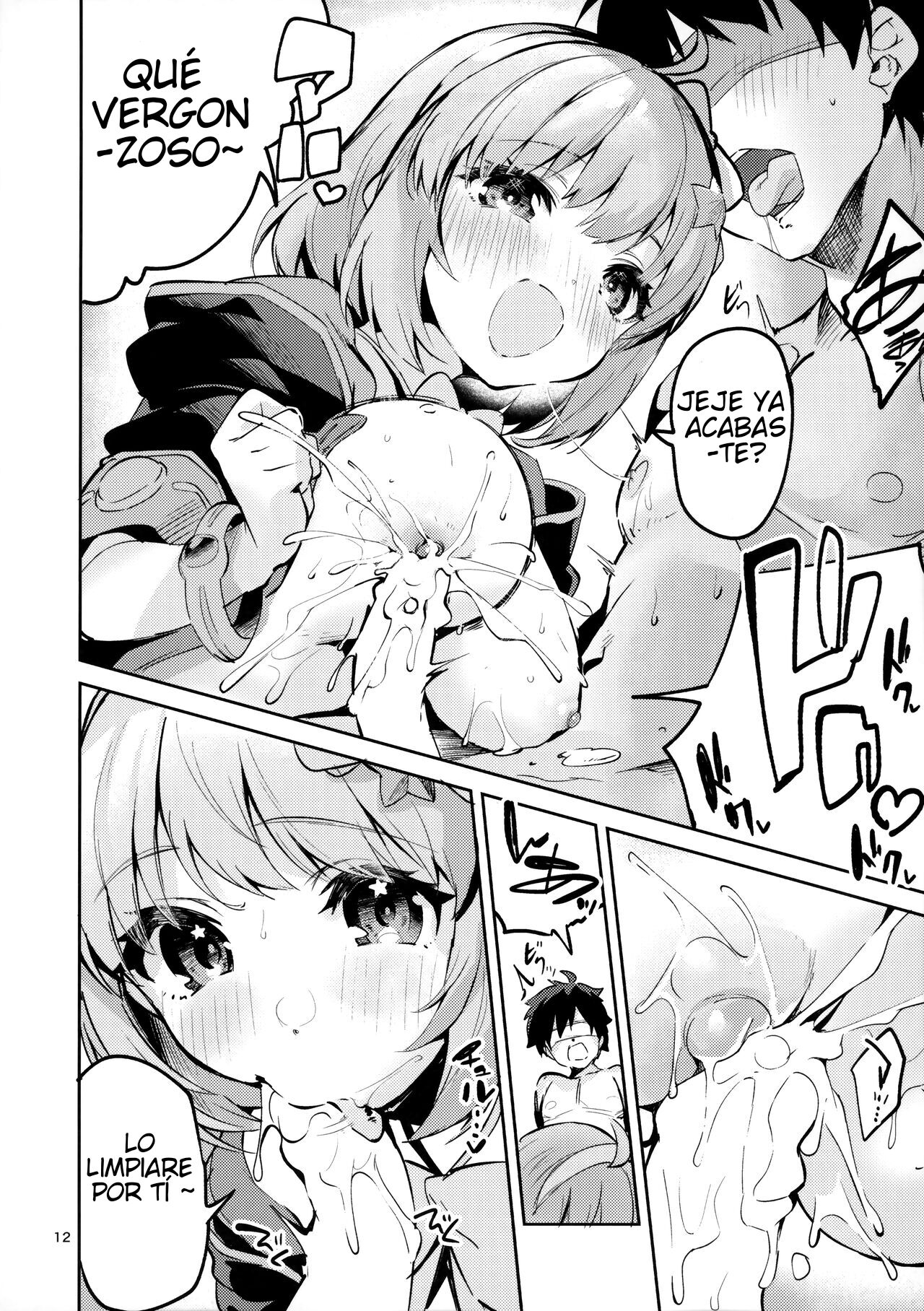 Seishun Dokusenbi page 11 full