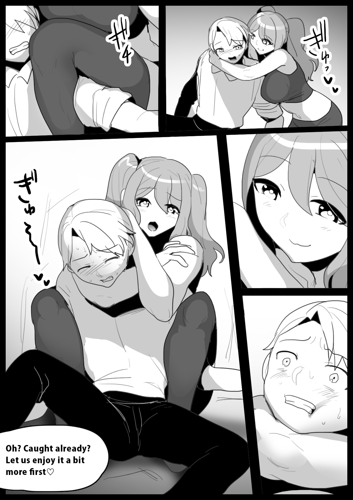Girls Beat! -Vs Aina & Rie- page 4 full