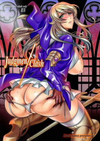 [Dark battery (Myouga)] Judgment Clash (Queen's Blade Rebellion) [English] {Doujins.com} cover
