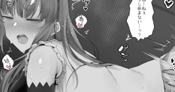 Medb-chan to Ichaicha