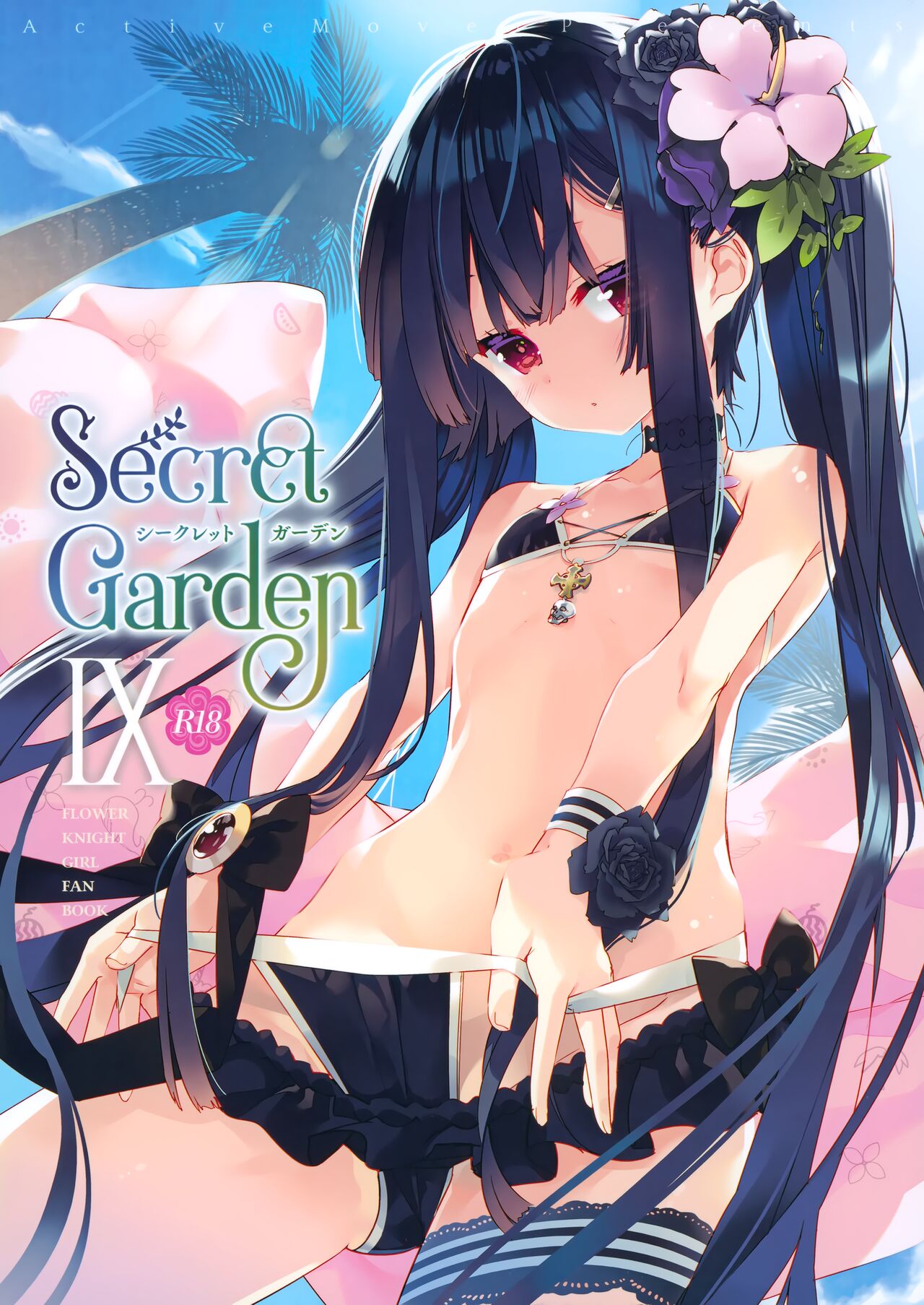 Secret Garden Ⅸ page 1 full