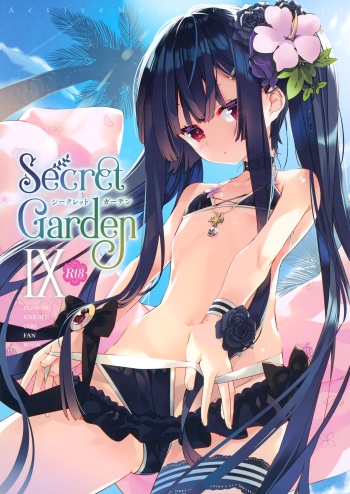 (C101) [ActiveMover (Arikawa Satoru)] Secret Garden Ⅸ (Flower Knight Girl) cover