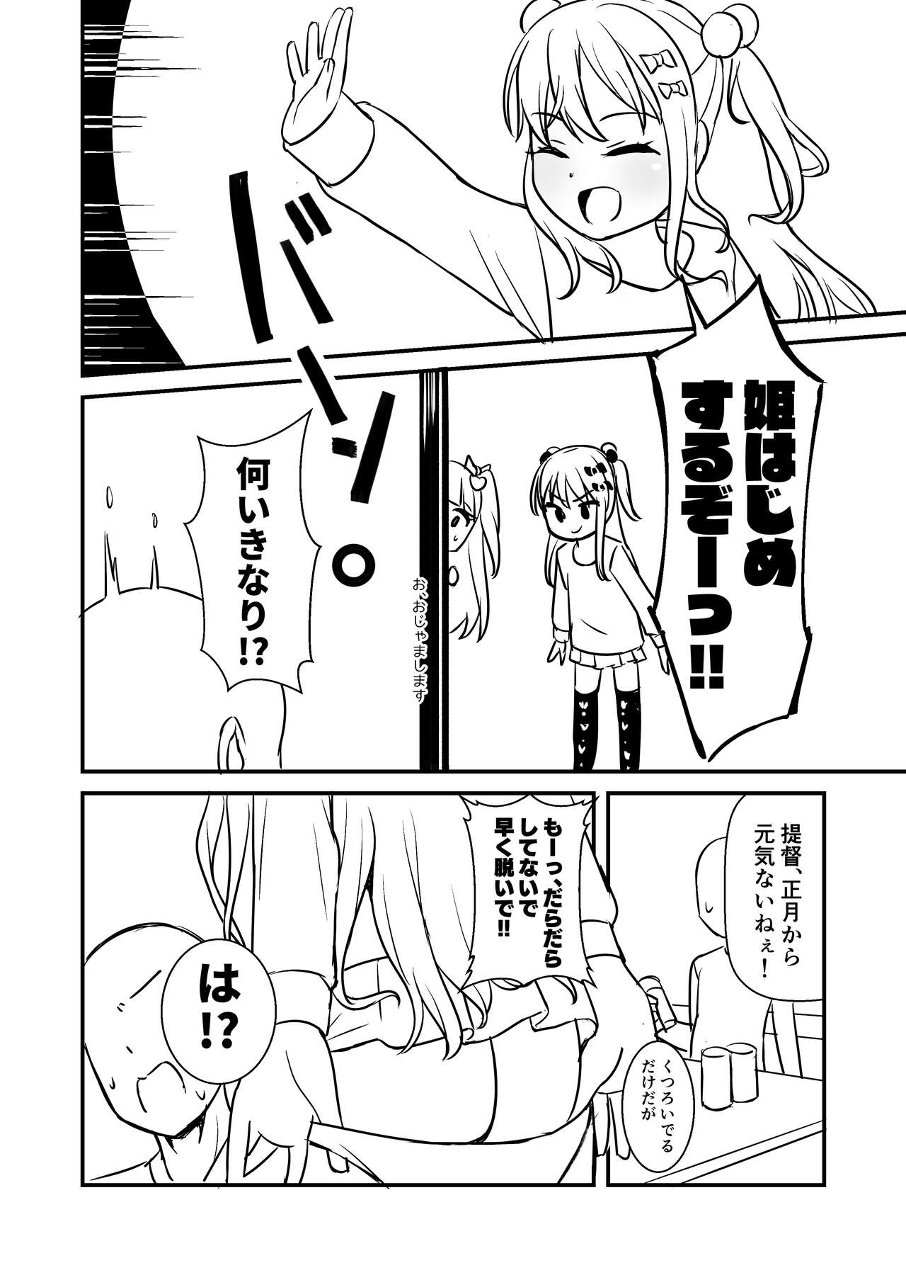 C101 Paper page 2 full