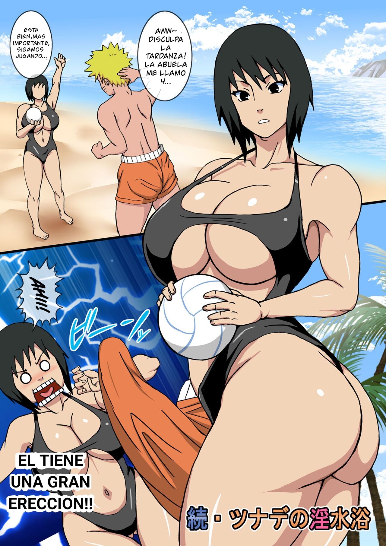 Naruho - Zoku Tsunade no Insuiyoku | After Tsunade's Obscene Beach page 4 full