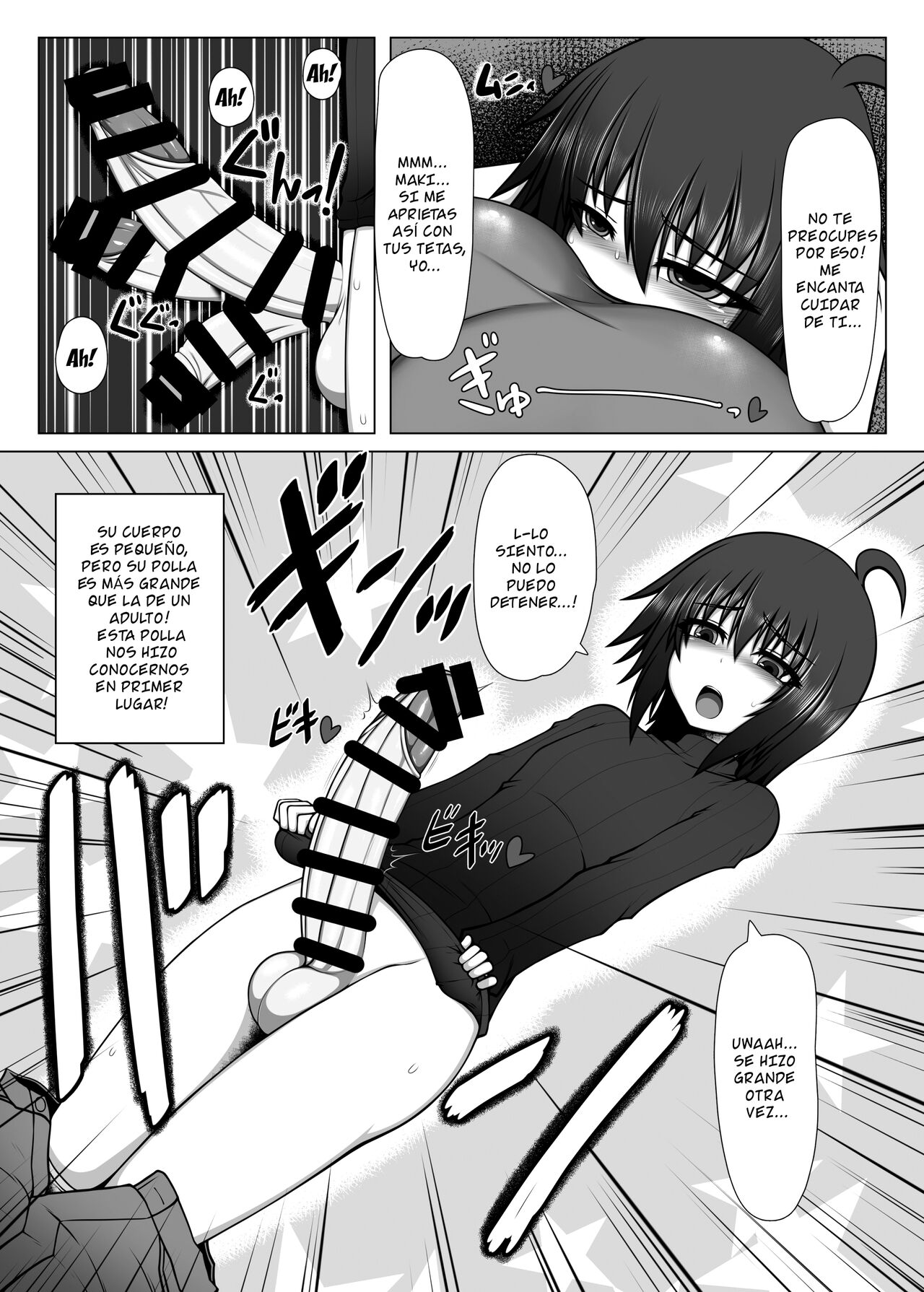 Uchi no Futari, 2. page 5 full