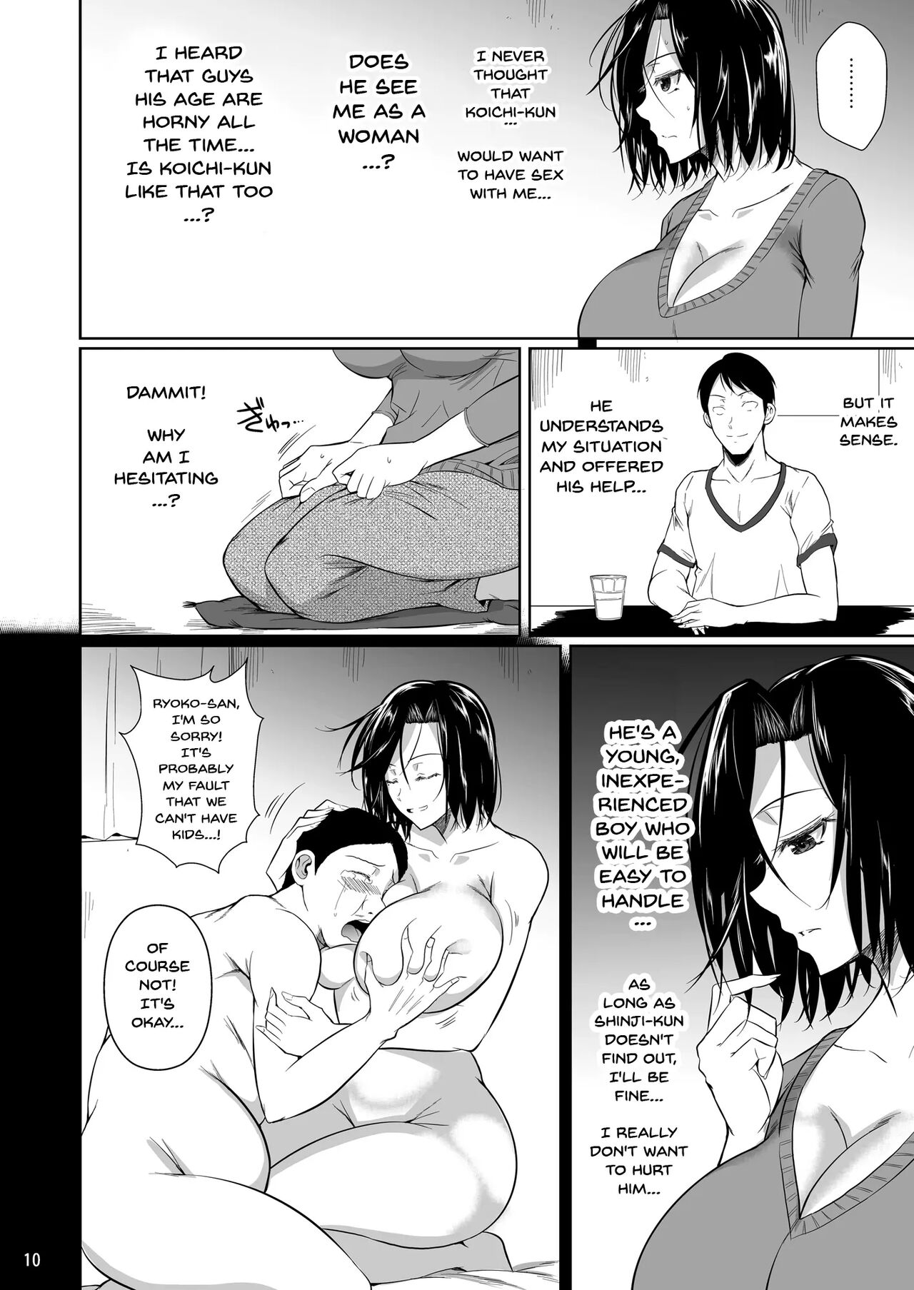 Shoutengai no Ana Zuma-tachi | The Downtown Shopping Street's Wife's Holes page 11 full